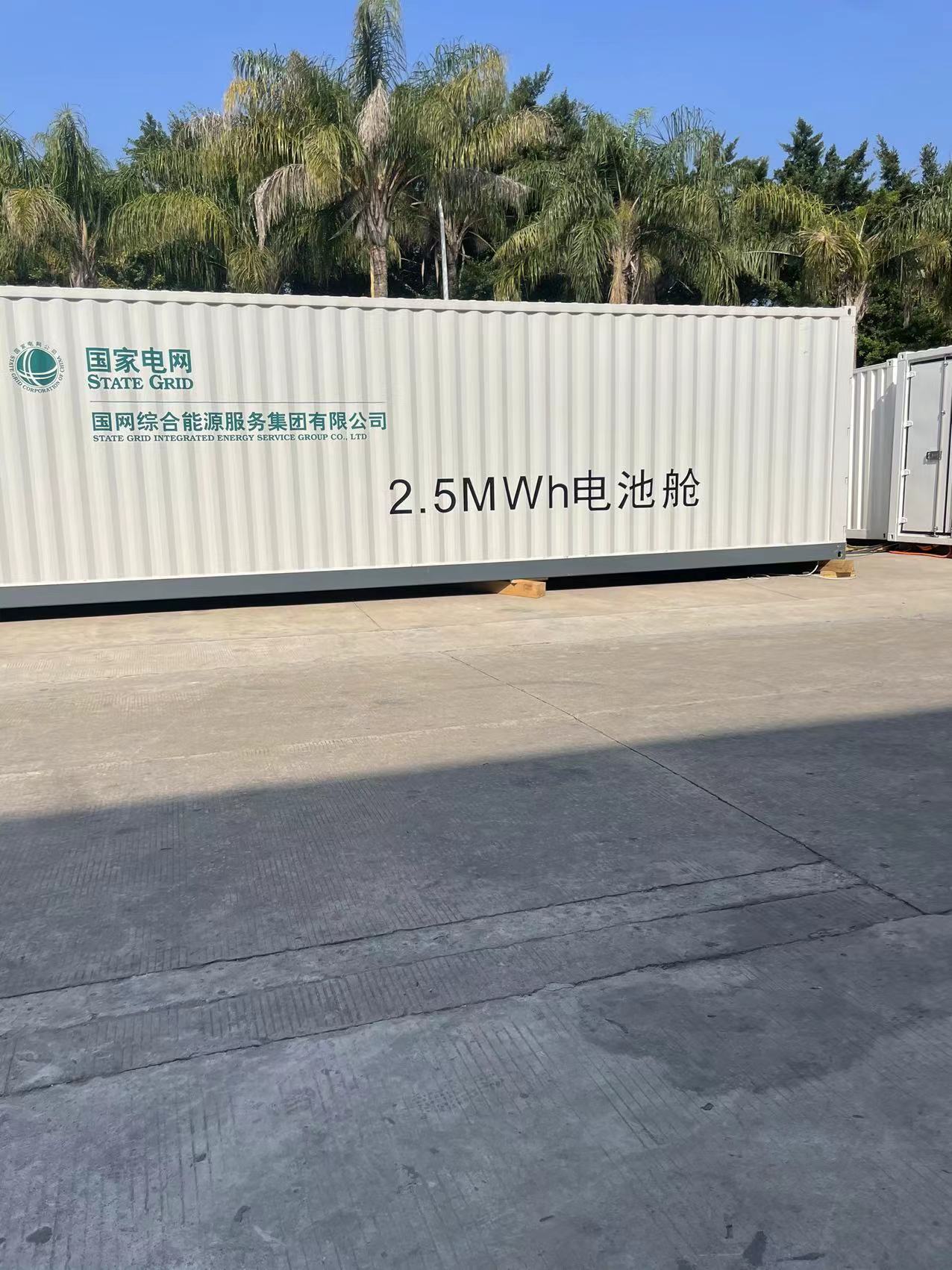 储能集装箱和储能电池消防案例